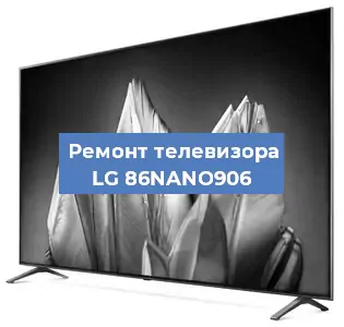 Замена HDMI на телевизоре LG 86NANO906 в Новосибирске